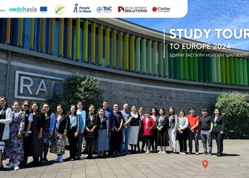 ЕВРОП РУУ ТУРШЛАГА СУДЛАХ АЯЛАЛ-2024 ГЕРМАН УЛСАД ЗОХИОН БАЙГУУЛАГДЛАА